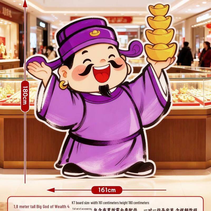 New Year Celebration Large KT Board