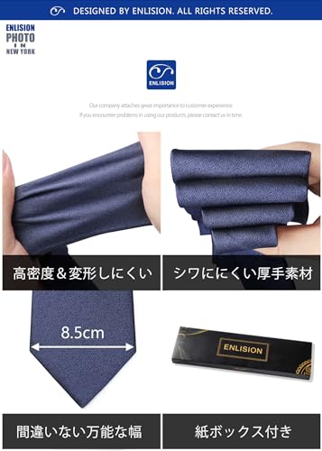Enlision EC-04 Mens Tie Business Casual No Iron Easy Care 8.5 Width Handkerchief Thickness Formal Employment Entrance Ceremony Graduation Gift