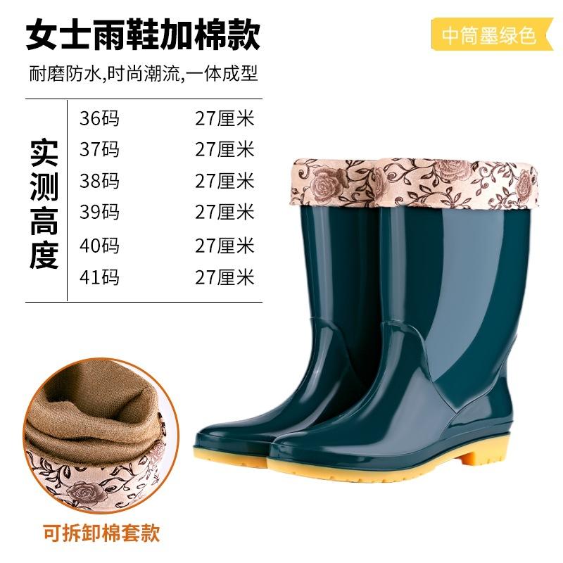 Fashion long rain boots women's non-slip high water shoes pvc women's rain shoes high-top women's soft rubber shoes