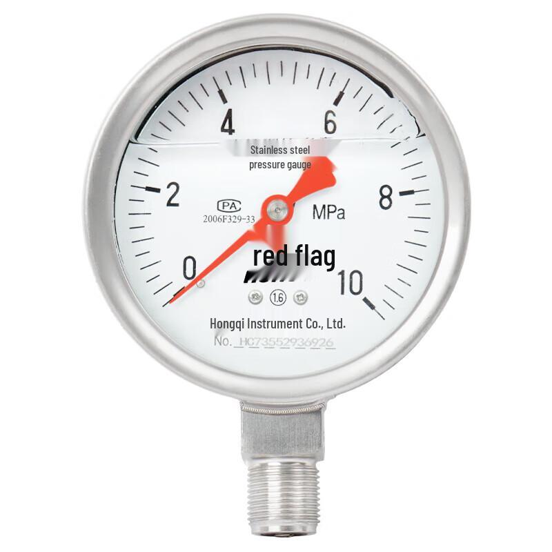 Hongqi YTN-100BF Radial Anti-vibration Oil/Air Pressure Gauge (CN Version)
