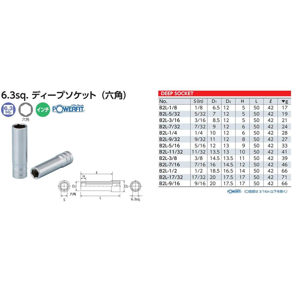 Kyoto Machinery Tools Tiefe Stecknuss (KTC) 6,3 mm (1/4 Zoll) (Verhexen) B2L-1/4