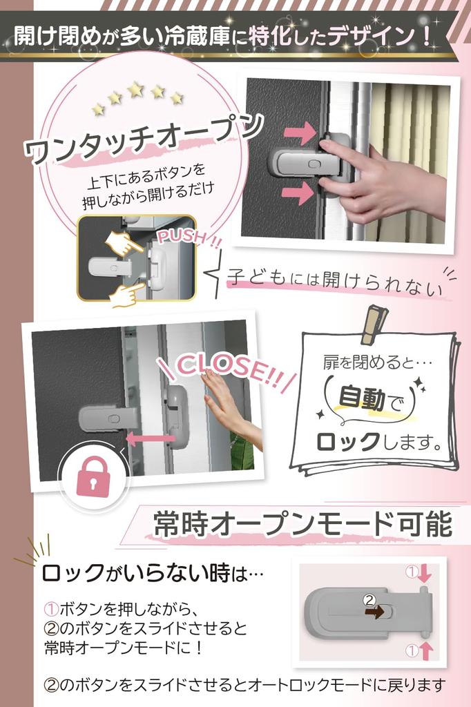 Refrigerator Easy Drawer Door Child Door Baby and Dementia Strong 3 &&COCO Lock, Installation, Lock, Lock, Stopper, Safe, (Gray, Pieces)