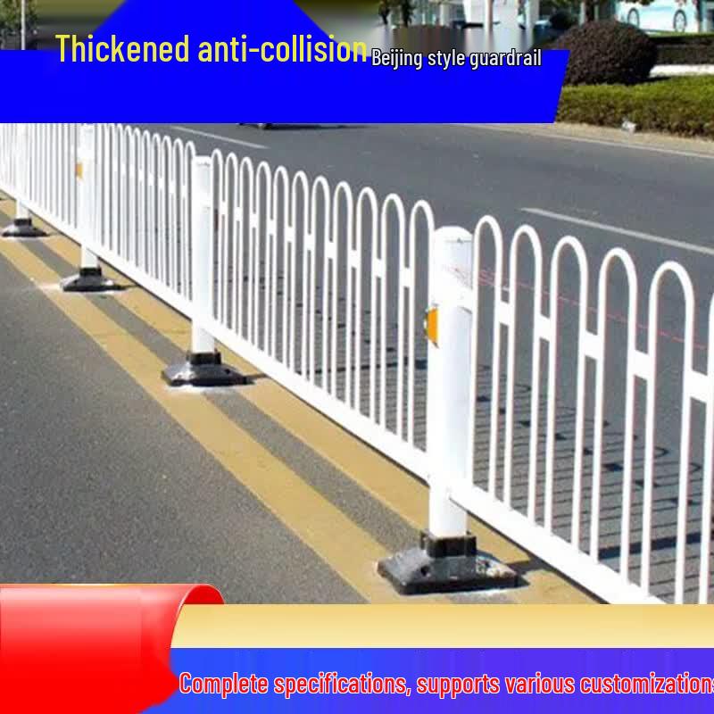 OIMG Movable Beijing-Style Steel Traffic Guardrail