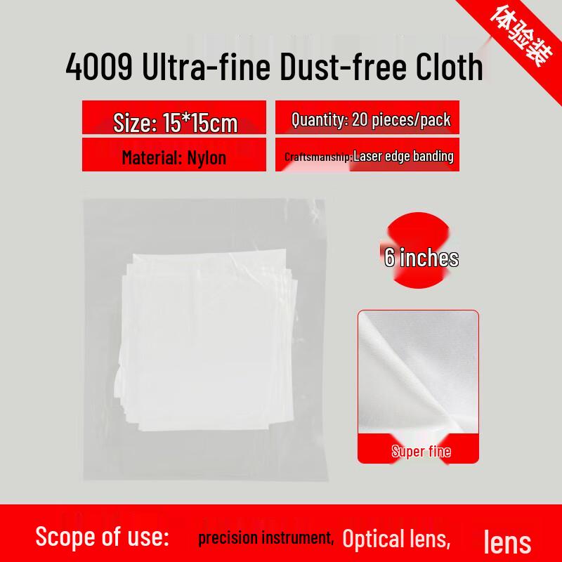 Jie Meng Zhe Ultra-Fine Dust-Free Wiping Cloth