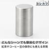 Yoshikawa Sui Stainless Steel Tea Leaf Made In Japan Container, Large, Tsubame-Sanjo, (YJ3102)