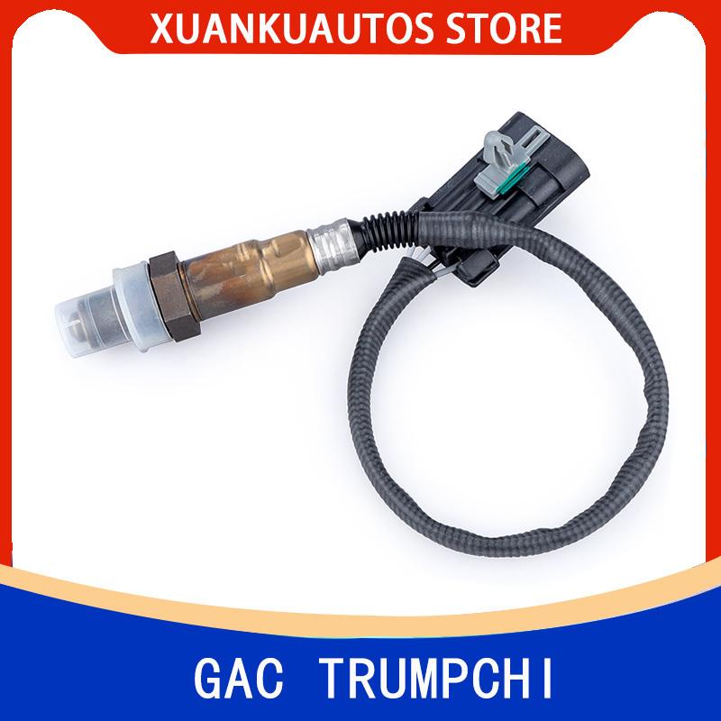 Оригинальный передний кислородный датчик Задний кислородный датчик Для GAC TrumpCHI GS5 GS4 GS3 GA6 GA4 GS7 GA8 GA5 GA3 GM6 GM8 GS8 GA5  GA6 front