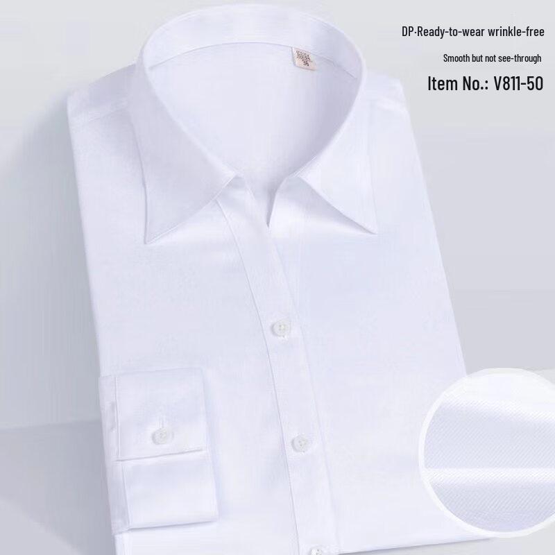 Yiliteng Non-Iron Solid Business Shirt (Men's & Women's)