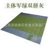 Waterproof Foldable Picnic Blanket Camping Beach Outdoor Use 210x200cm With Sandbags 2-4 Person