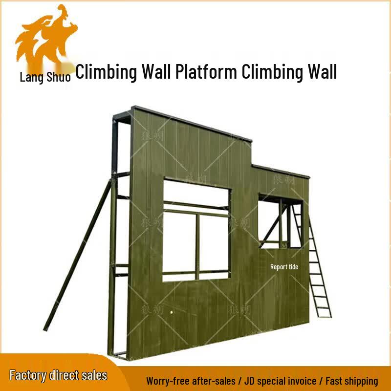 Langshuo Multi-Person Obstacle Climbing Wall