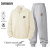 Mark Fairwhale Men's Two-Piece Stand Collar Tracksuit
