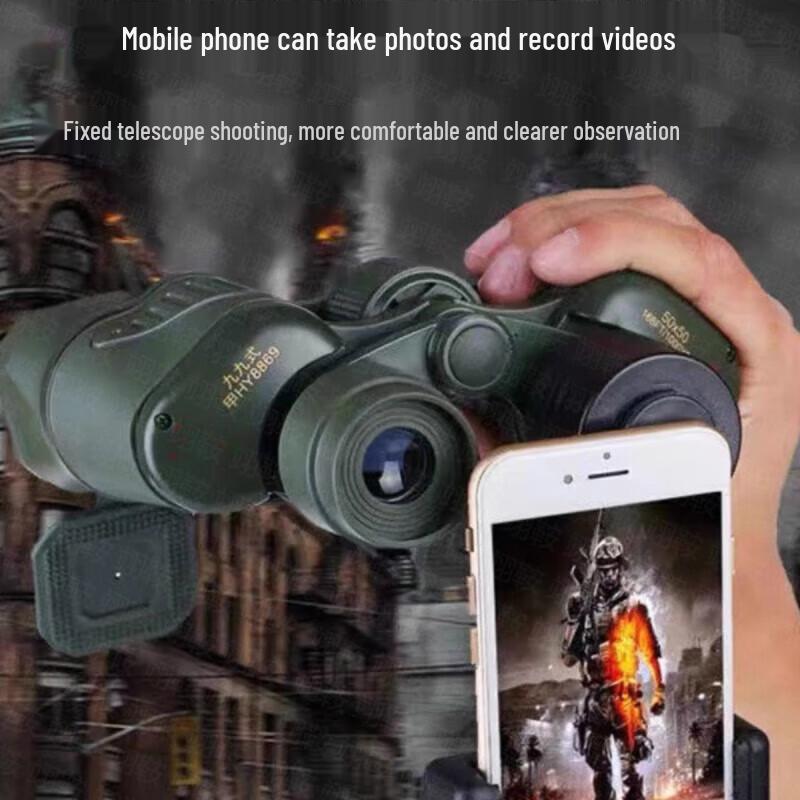 Yi'an Linyuji Professional Binoculars