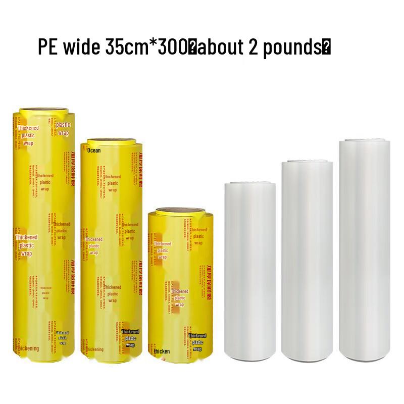 PE Commercial Food Cling Film Large Roll