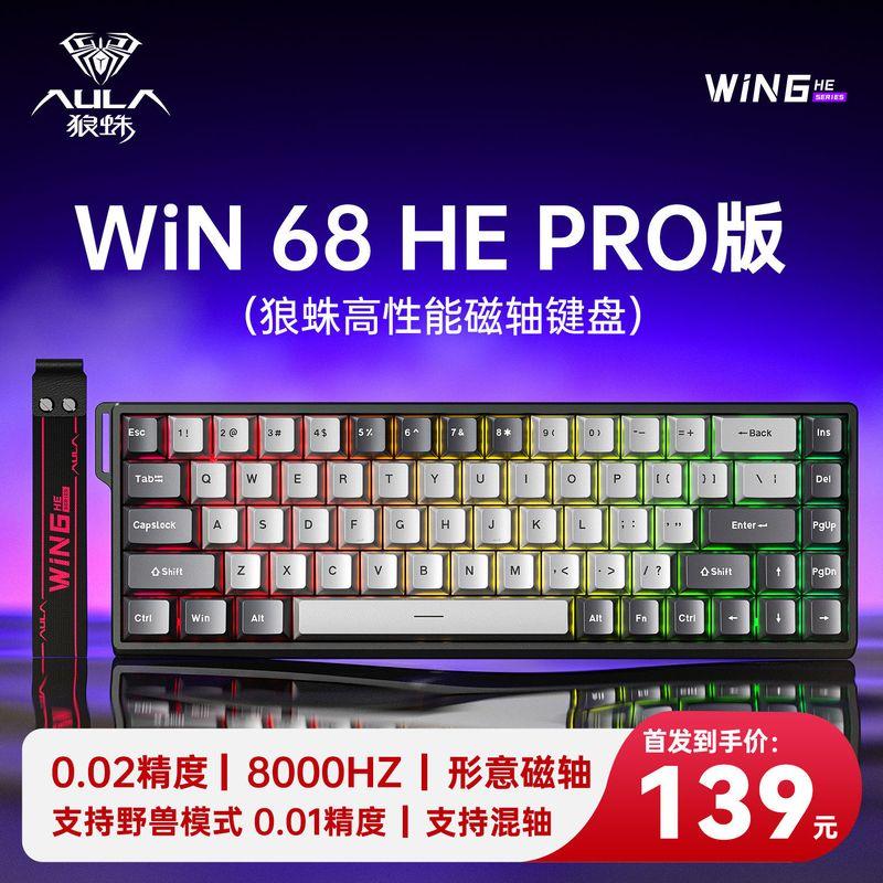 

Tarantula Win60/68he Contour Magnetic Axis Mechanical Keyboard Wired Customized RT Specially for Gaming RGB WIN68HE [Black Grey] pro Edition-Magnetic Axis No