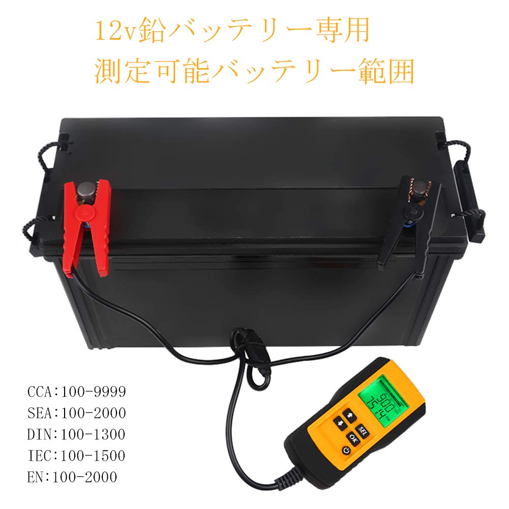 ADPOW Tester Checker Diagnostic Device for LCD Analyzer Auto Diagnostic Voltage Resistance CCA Value Measurement