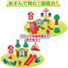 Bandai BlockLabo Anpanman Fun Park Block Bucket Age 3+ Building Toy