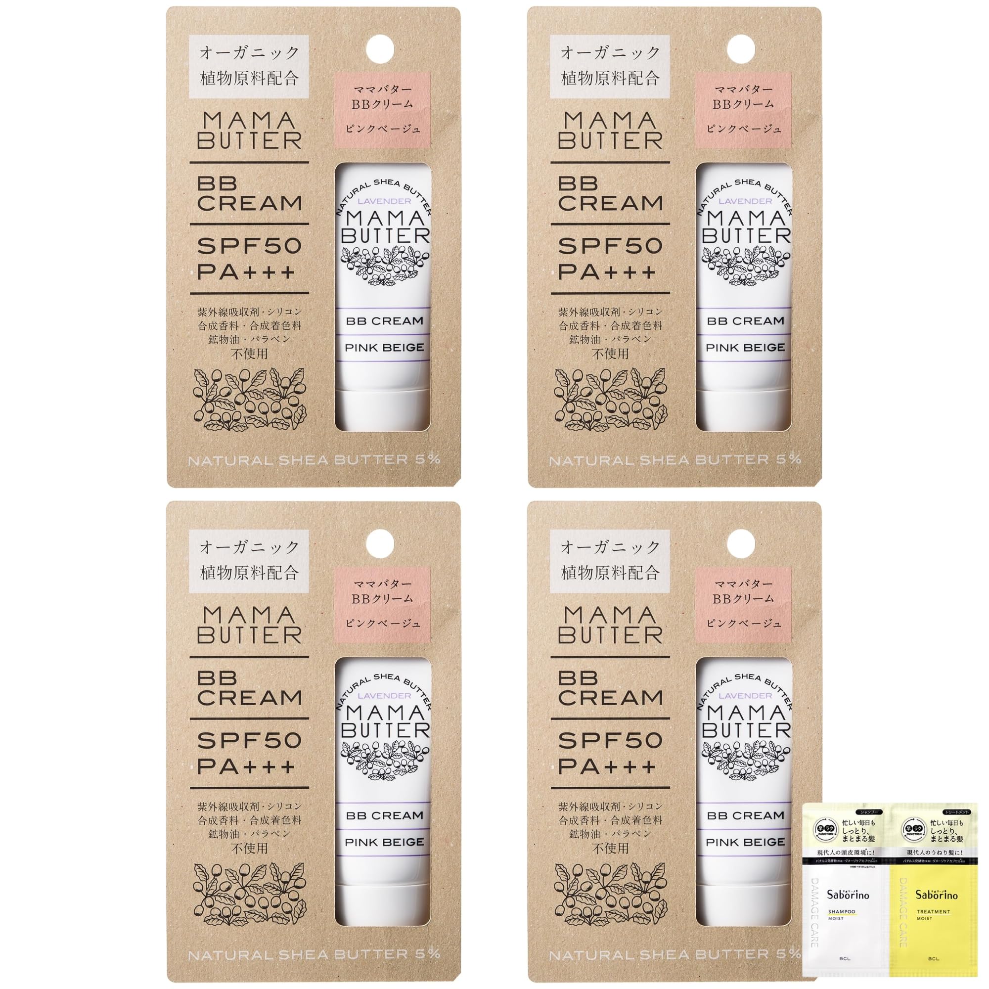 

Оптом Mama Butter BB Розовый 30г Набор из 4 шт. Купить Крем, Бежевый, (Образец включен) -