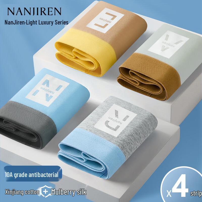 

Nanjiren Men s Antibacterial Cotton Boxer Briefs 4XL