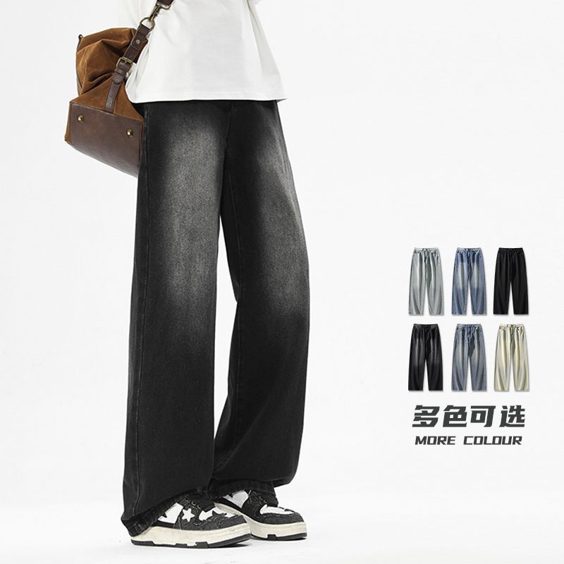 American High Street Trendy Brand Loose Straight Jeans Men's Four-season Trendy Versatile Wide-leg Drape Casual Trousers