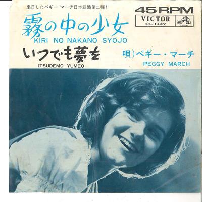 7inch Record PEGGY MARCH - Kiri No Naka No Shojo / Itsudemo Yu SS1489 VICTOR 1964 Japan Pop Used