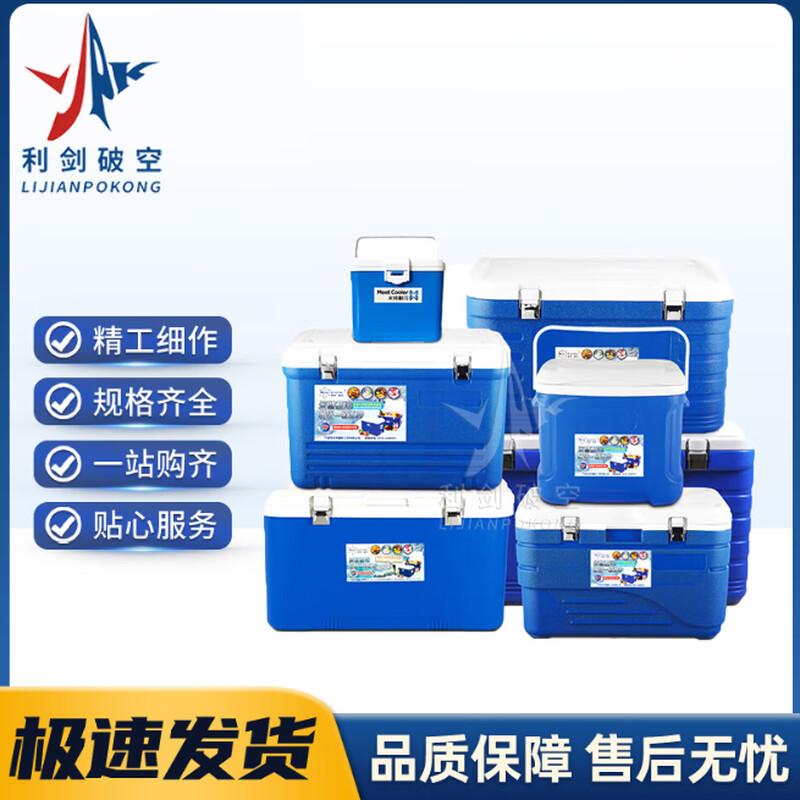 

Portable Dual-Use Food Preservation Cooler Box