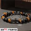 Tiger Eye Lava Rock And Matte Onyx Beaded Bracelet With Black Cross Charm Religious Fashion Jewelry For Men Daily Wear Simple Versatile Accessory