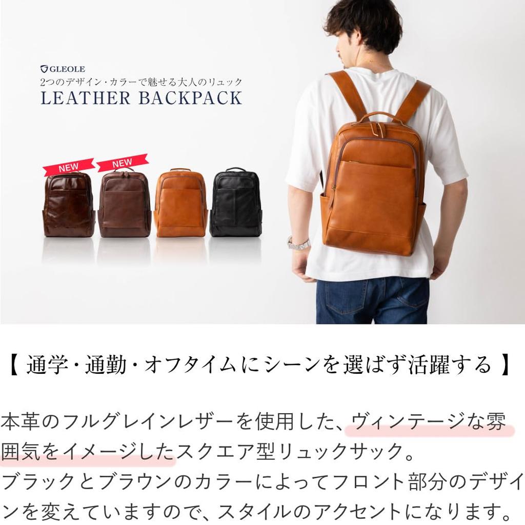 Genuine Large Multifunctional Business For Business Brown [Greol] Men's Backpack, Leather, Cowhide, Capacity, Rucksack, Backpack, Popular, Commuting,