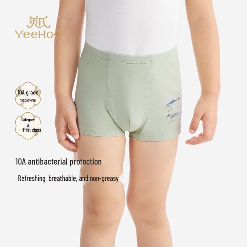 Yeehoo Kids  10A Antibacterial Boxer Briefs 3-Pack 130