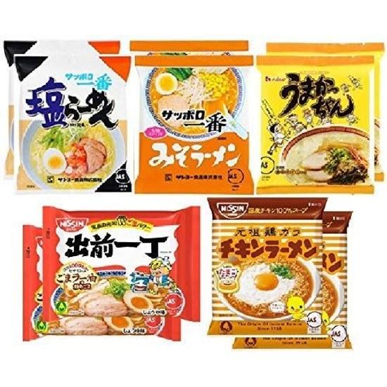 Ramen 5 types Shio Miso Umakacchan Demae Iccho Chicken (2 servings each total 10 servings)