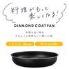 Iris Ohyama 26cm Frying Pan with Detachable Handle, Diamond Coated, Dishwasher Safe, Oven Safe, IH & Gas Stove Compatible, NTF-SEI26F, Black Metallic