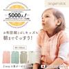 AngeloLux Mull-Schlafanzug für Babys und Neugeborene in Blass cm (Hergestellt in Japan, 6-lagig) Rosa, 80-100
