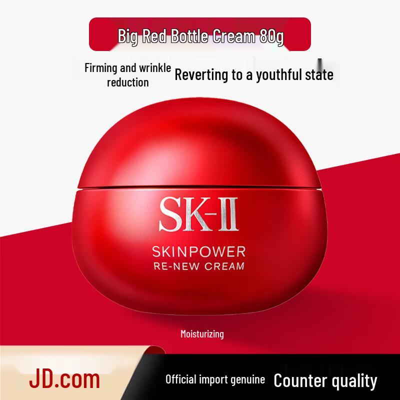 SK-II SKINPOWER Cream