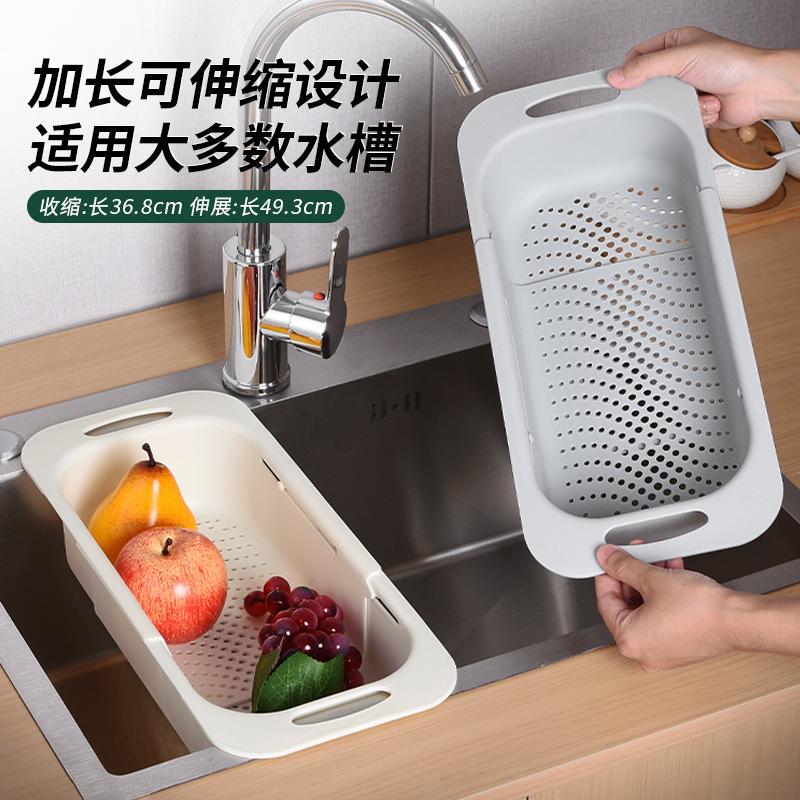 Retractable Kitchen Vegetable Washing and Draining Basket