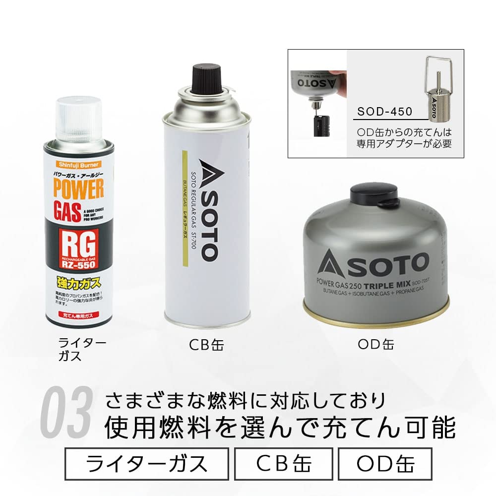 SOTO Slide Gas Torch, Made In Japan, ST-480C MT [Online Exclusive] Monotone