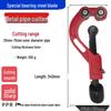 Jundingying Multi-function Pipe Cutter