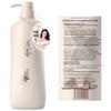 Qianxiang Oil Control Scalp Care Shampoo