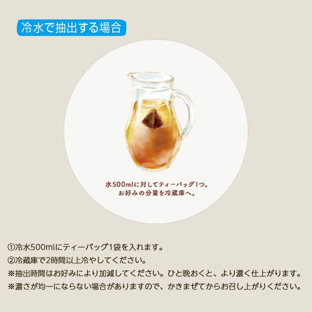 Mitsui Norin Nitto Black Tea Cold Brew Iced Tea Earl Grey, 20 Bags X 2 Packs