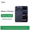 Apple iPhone 17 Pro Max (CN-version)