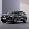 Kompatibel mit 25 Geely Bin Yue L Modellen: Autoreifen, Schmutzfänger, Internationaler Verkauf und Grenzüberschreitender Versand.