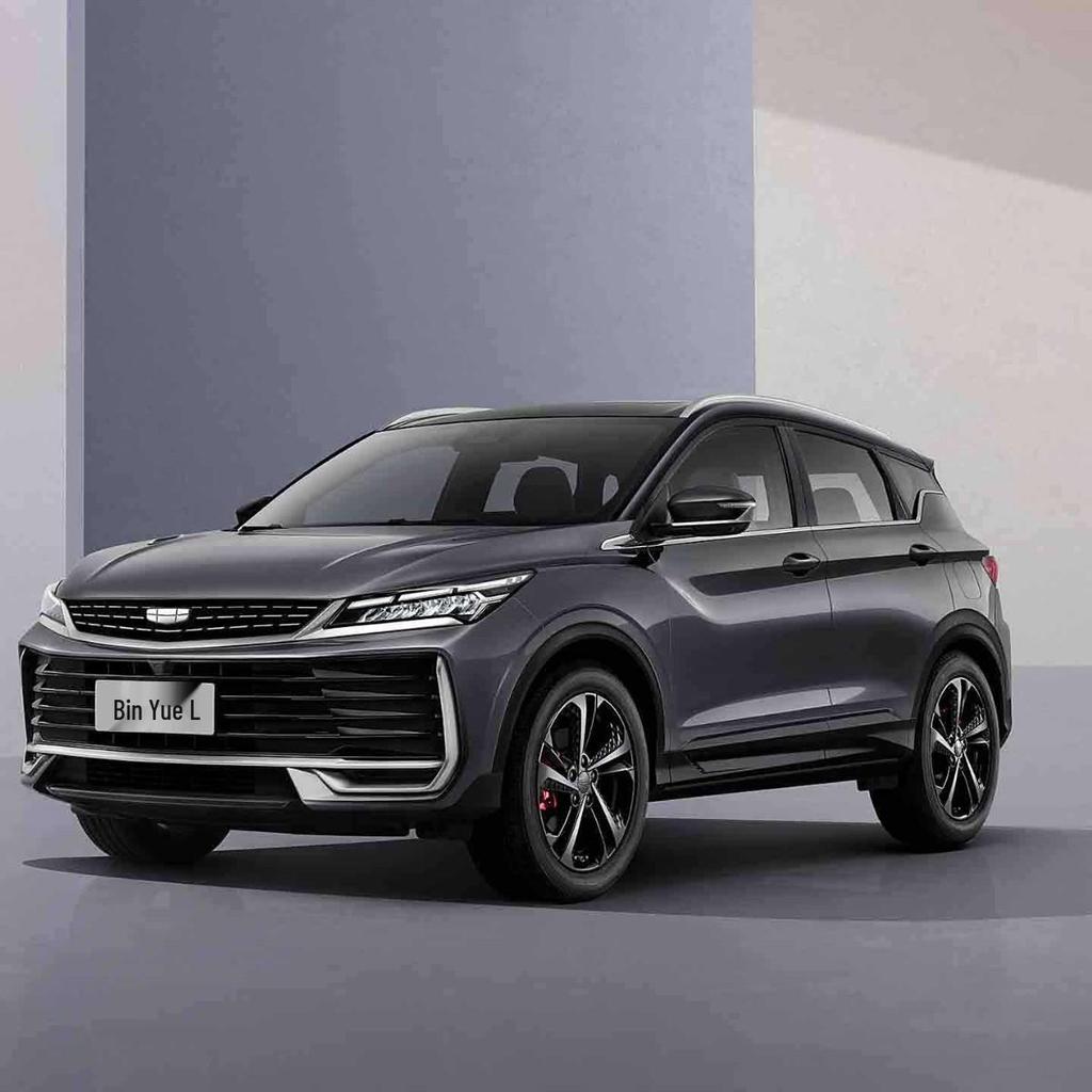 Kompatibel mit 25 Geely Bin Yue L Modellen: Autoreifen, Schmutzfänger, Internationaler Verkauf und Grenzüberschreitender Versand.