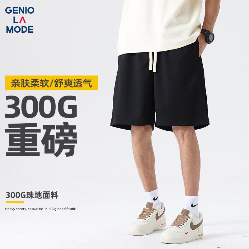 Мужские летние шорты на шнурке GENIOLAMODE 2XL