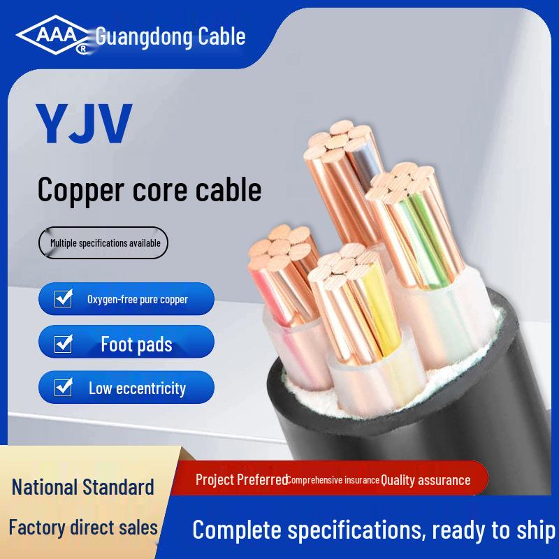 

YJV Copper Core Power Cable, 5-core (3+2/4+1) for Residential and Construction Use, Guangdong Standard. 3*2.5mm² Copper Core