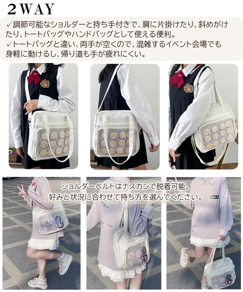NGELOM Ita Shoulder A4 Tote Shoulder Crossbody or Gothic Lolita Heart Two Perfect for Plush Otaku and 33x25cm Bag, 4-Way Bag, Bag, Bag, Bag, Handbag.