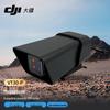 DJI Гучномовець для дрона серії Matrice M30 (версія CN)