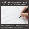 Pentel Orenz Nero Mechanical Limited with Metal Lead Case and Click Pencil, Black, 0.5mm, Edition, Eraser, PP3005-AST