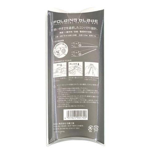 Ishisaw Kogyo Genba-ya Woodworking Folding Saw, 120mm, INK-0570, Silver