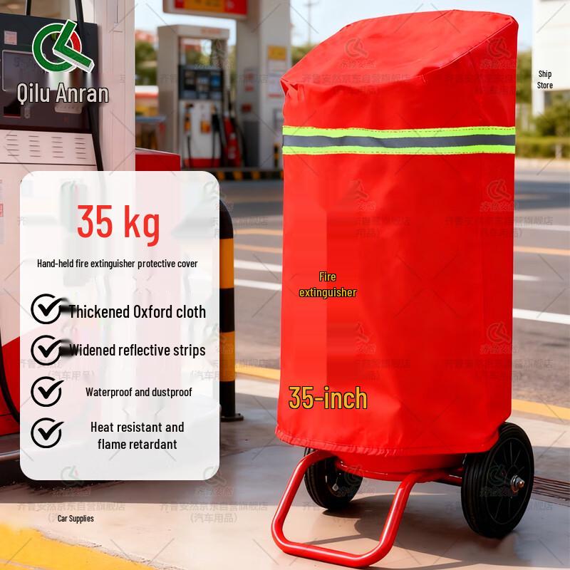 Qilu Anran 35kg Trolley Fire Extinguisher Protective Cover