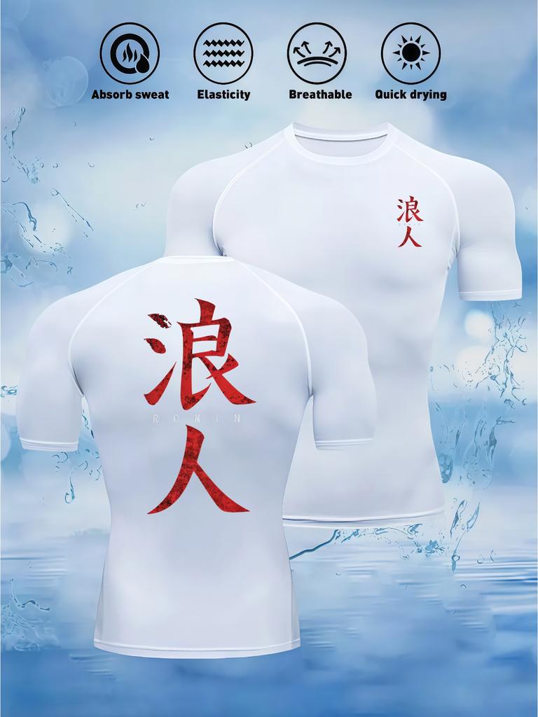 Camiseta de Manga Corta de Compresión Negra para Hombre con Gráfico Rojo Ronin Kanji Impreso en la Espalda Secado Rápido Transpirable Ropa para Gimnasio y Rashguard para MMA