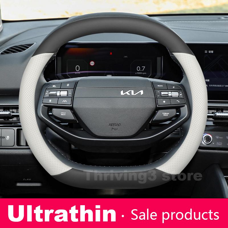 AANS1 Leather Car Steering Wheel Cover For Kia Sportage X Line EV9 EV3 K4 GT Line EV5 EV2 EV6 K8 Syros 2024 2025 2026 Auto Accessories