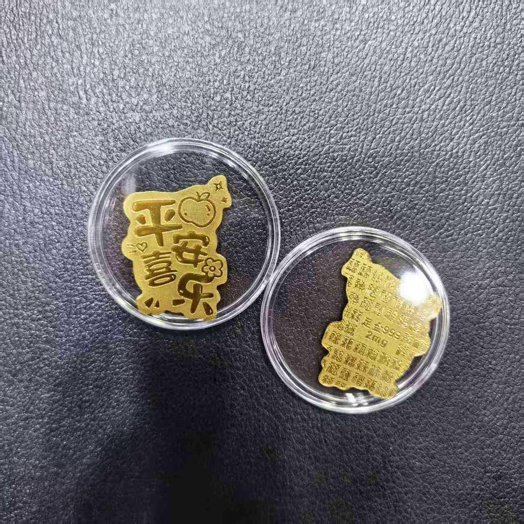 Gold Phone Sticker – 2mg Treasure Rise for Smooth Sailing and Prosperity
