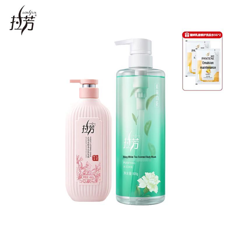 Lafang Dandruff Control Shampoo & Moisturizing Shower Gel Set